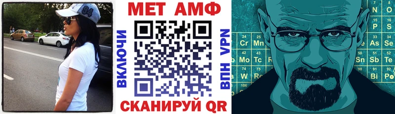АМФЕТАМИН VHQ Таганрог