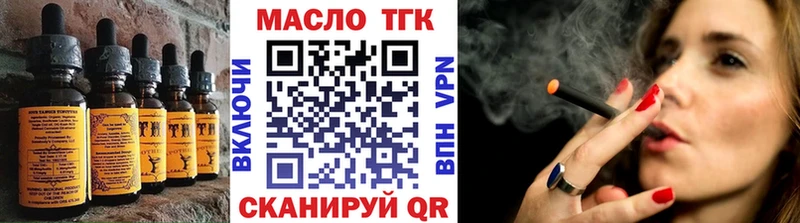 Печенье с ТГК марихуана  Таганрог 