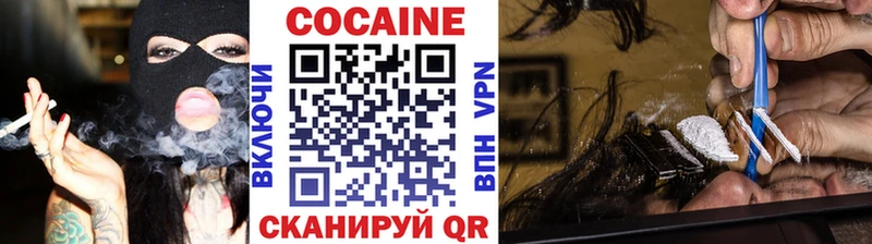 наркошоп  Таганрог  КОКАИН FishScale 