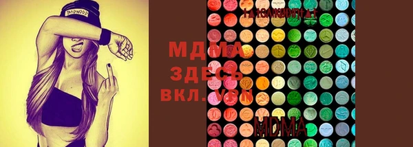 mdma Абаза