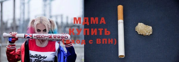 кокаин перу Абинск