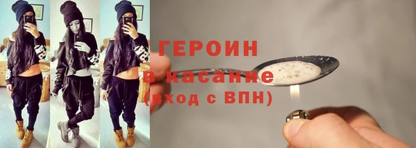 кокаин перу Абинск