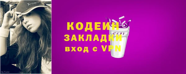 гидра Магадан