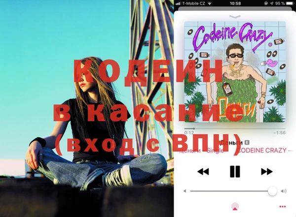 mdma Абаза