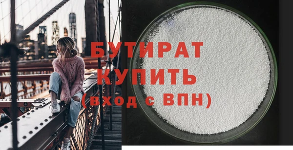 мефедрон мука Каменногорск