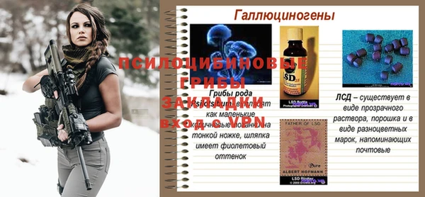 прущая мука Абдулино