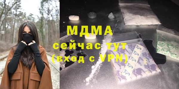 кокаин перу Абинск