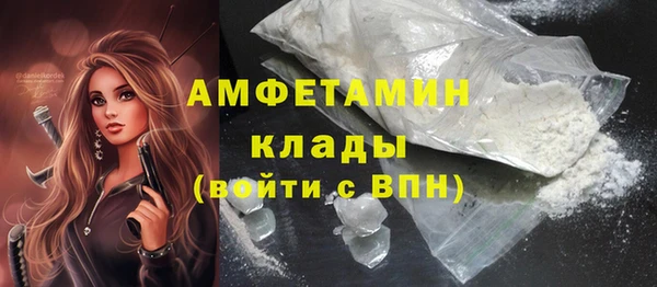скорость mdpv Магас