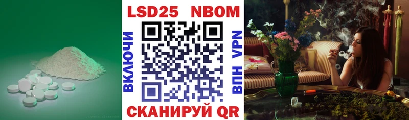 LSD-25 экстази кислота  наркота  Таганрог 