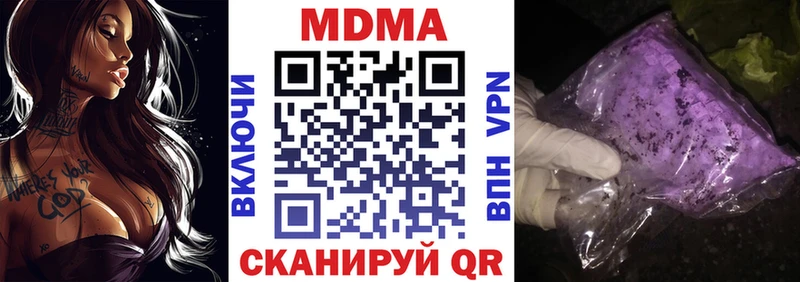 MDMA VHQ  Таганрог 