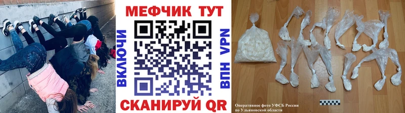 Меф VHQ  где можно купить наркотик  Таганрог 