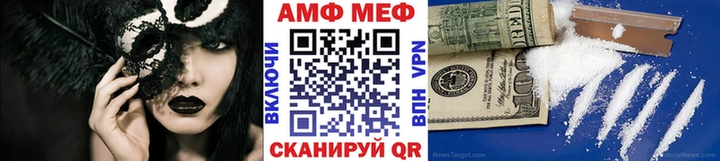 Первитин кристалл  наркошоп  Таганрог 