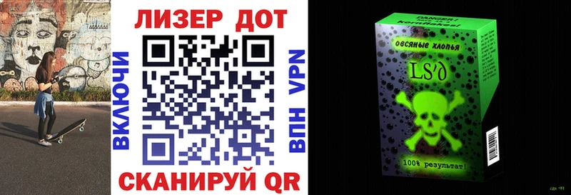 Марки N-bome 1500мкг  Таганрог 