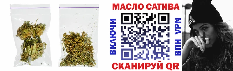 Дистиллят ТГК Wax  OMG сайт  Таганрог 