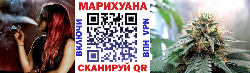 закладки  Таганрог  Каннабис Bruce Banner 